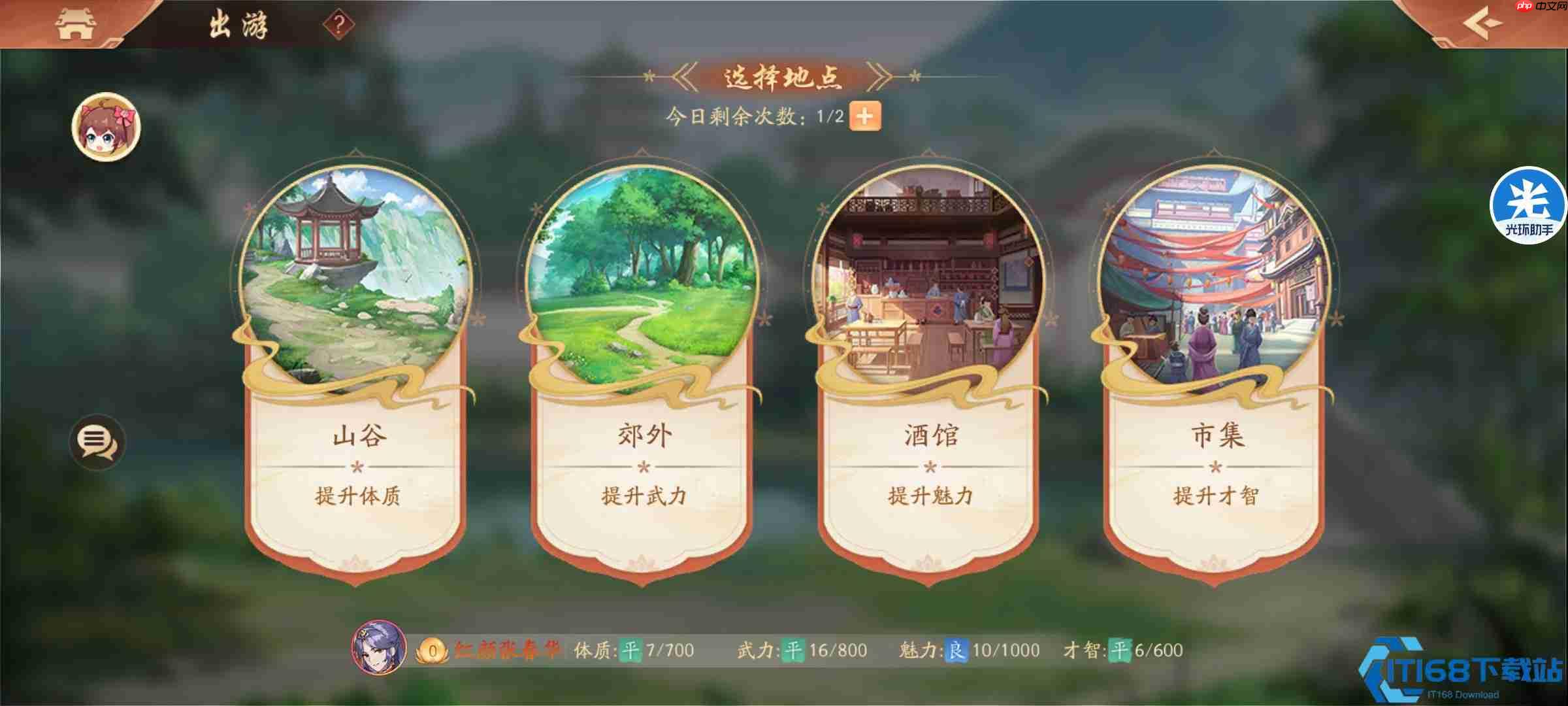 国手游张春华激活培养全攻略：红颜系统战力倍增指南