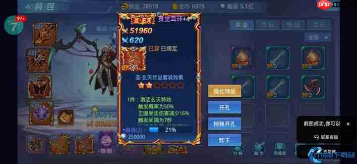 游戏称号系统完全攻略：更换技巧与战力加成解析