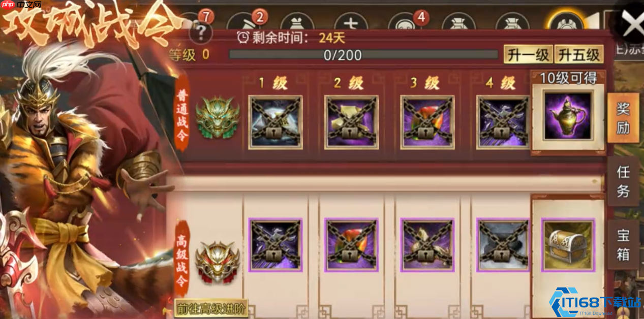 征战进阶必备!战令系统深度攻略:小乔卡牌与武将瑰宝等你解锁