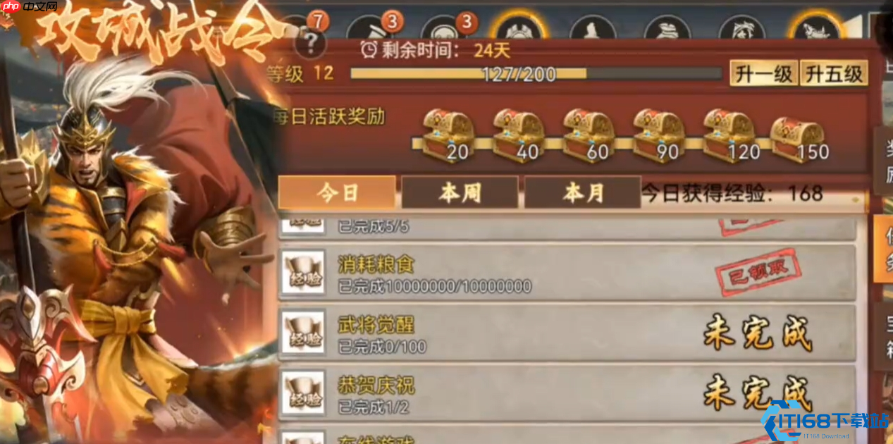 征战进阶必备!战令系统深度攻略:小乔卡牌与武将瑰宝等你解锁