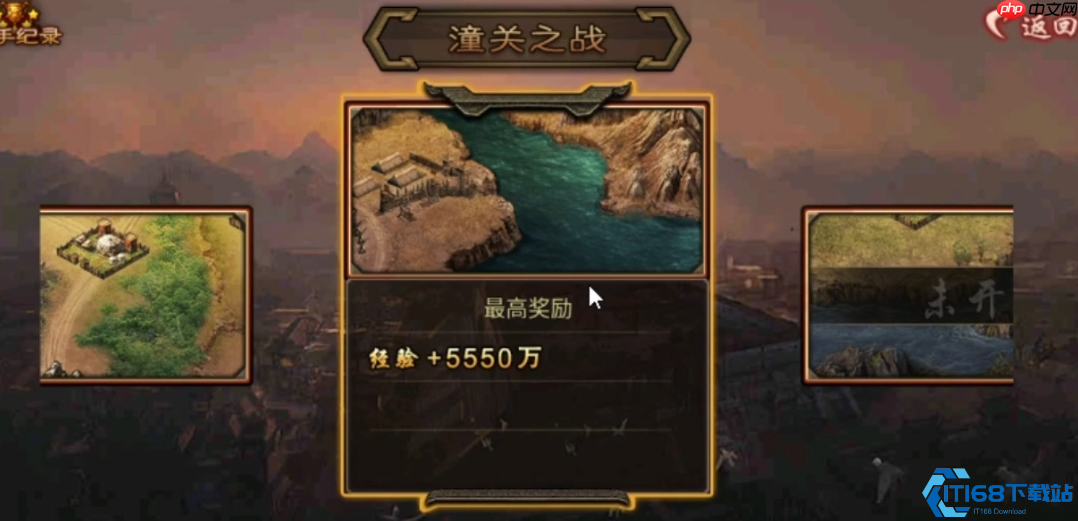 速通三国战记:潼关之战全难度马超拦截指南