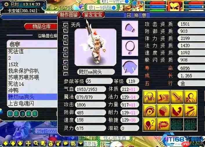 闪耀登场!稀有宠物全攻略:鬼将御风领衔,战力飙升秘诀大公开