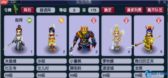 梦幻西游70级黄金分水岭：省钱省心的高性价比乐园