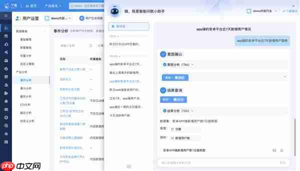 全新升级|个推用户运营智能问数助手Data Agent上线
