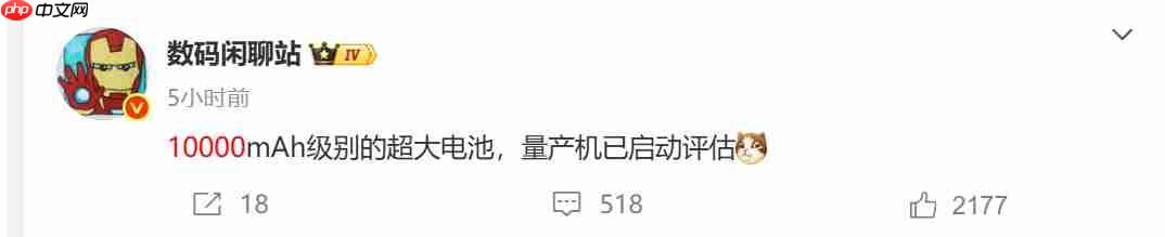 10000mAh手机要来了吗?真我公布828真粉节亮点