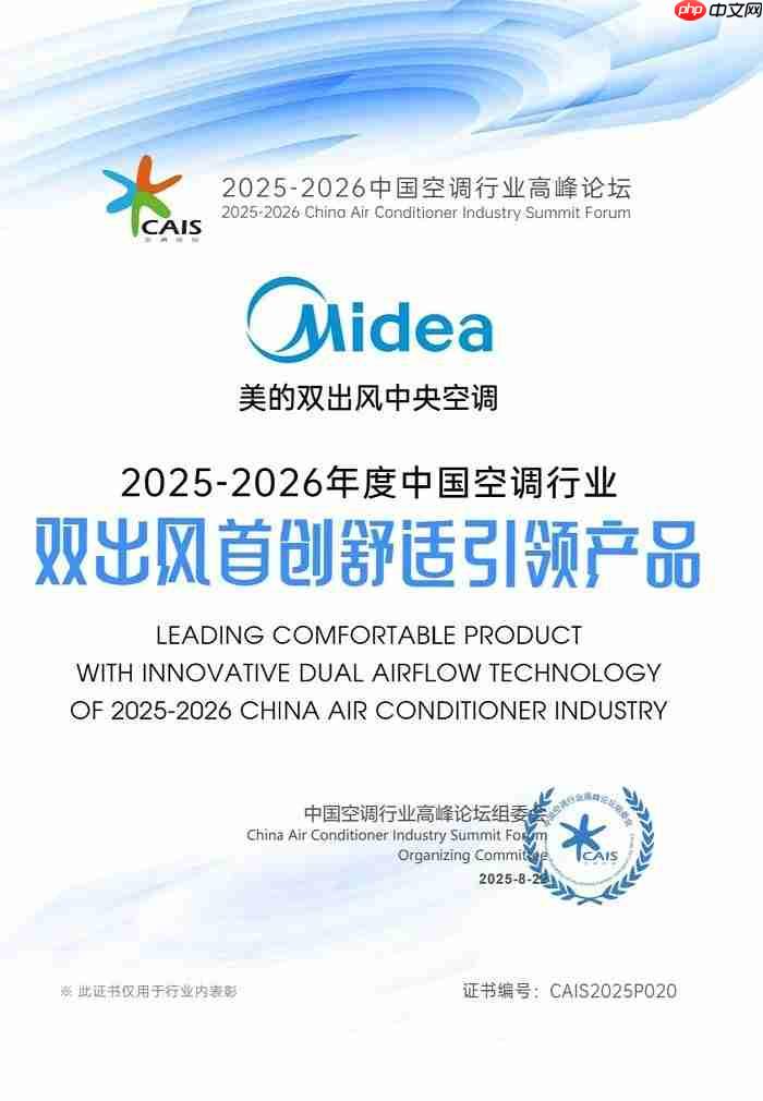 双出风+6赫兹超低频，一场由中国企业引发的中央空调体验革命
