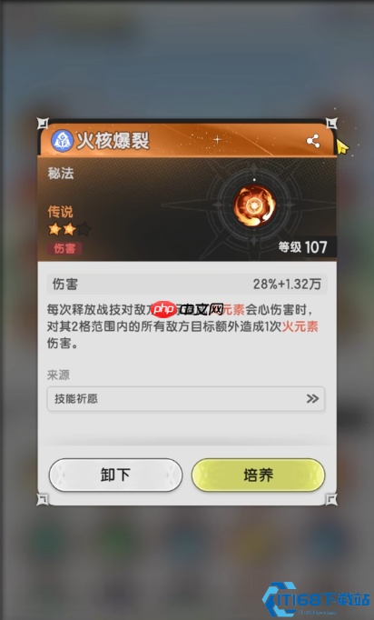 术士四转元素流派全解析:火光风水的战术革命