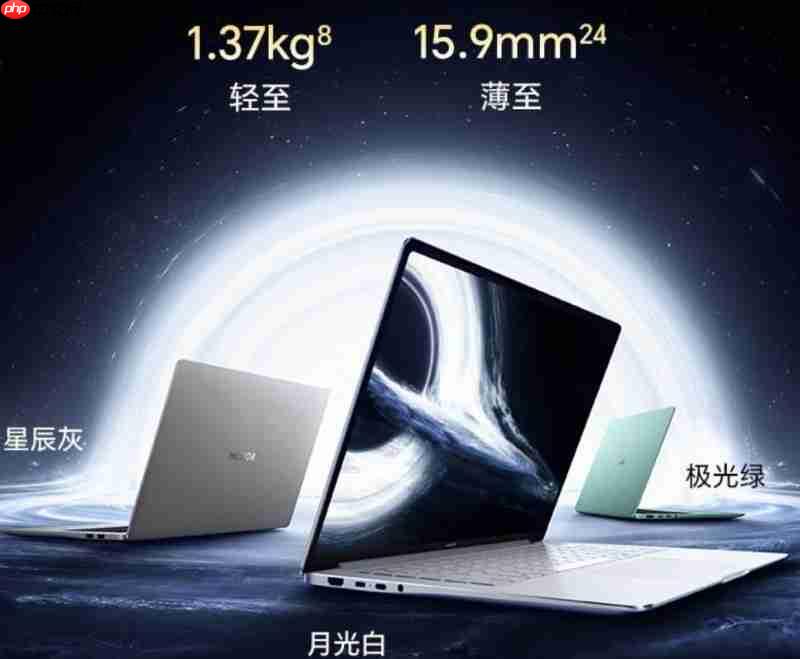 7699元起！荣耀MagicBookPro14 酷睿版，移动办公族的性价比之选