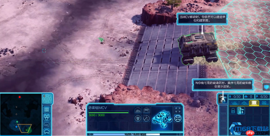 制霸战场:《命令与征服》遭遇战进阶实战手册