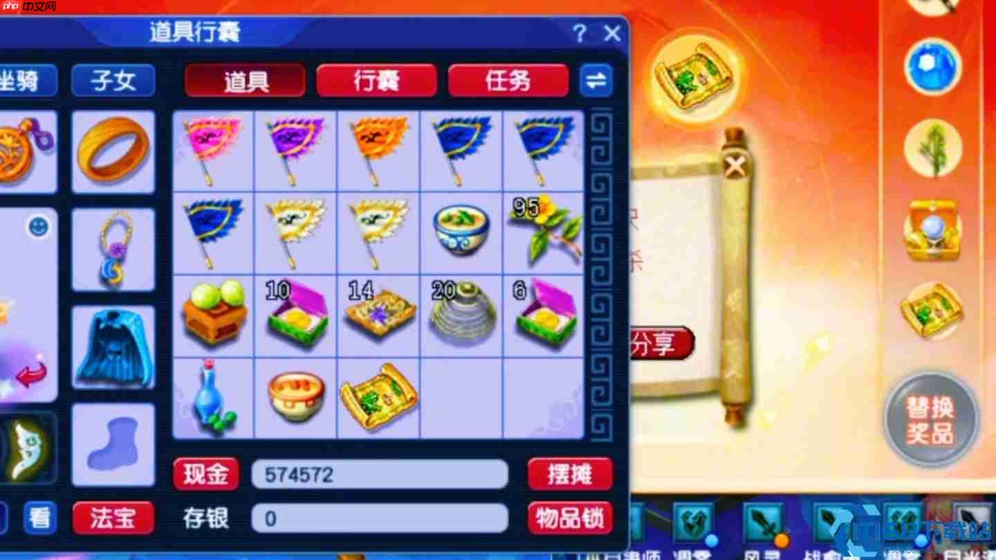 宝箱致富全攻略:从新手装到神兽的逆袭之路