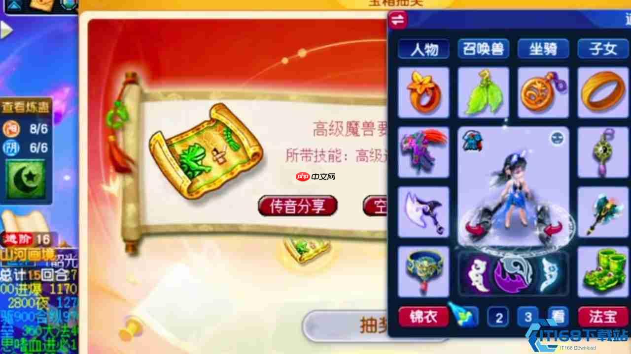 宝箱致富全攻略:从新手装到神兽的逆袭之路