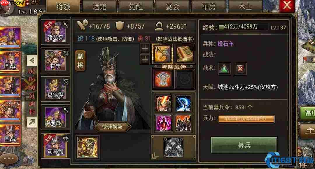 神级辅助图鉴:华佗诸葛亮貂蝉等七大战场引擎全解析