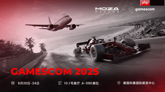 MOZA旗舰新品首度亮相科隆国际游戏展,与梅赛德斯-奔驰、MotoGP官宣正式合作