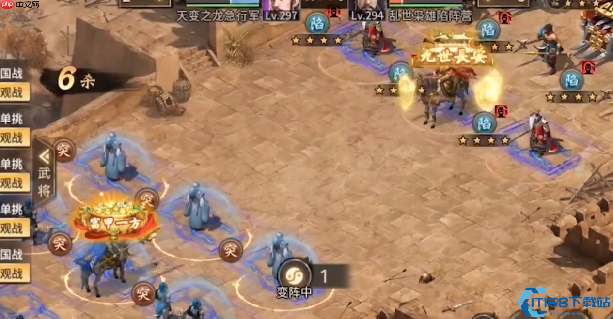 迷你跨服战场!「辉煌会战」零门槛公平竞技全解析