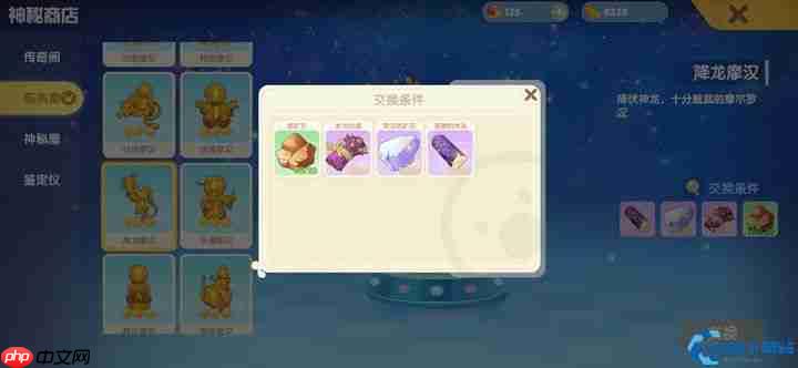 发光的草全收集指南：从采集到兑换一步到位