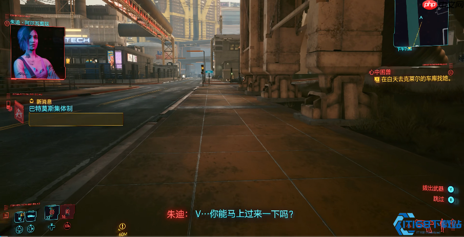 赛博朋克2077朱迪恋爱全攻略:丽姿酒吧超梦专家的心扉密码