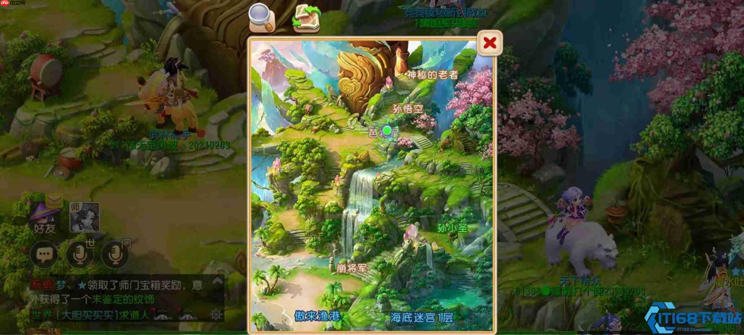 花果山终极传送指南:新手老鸟必看路线图