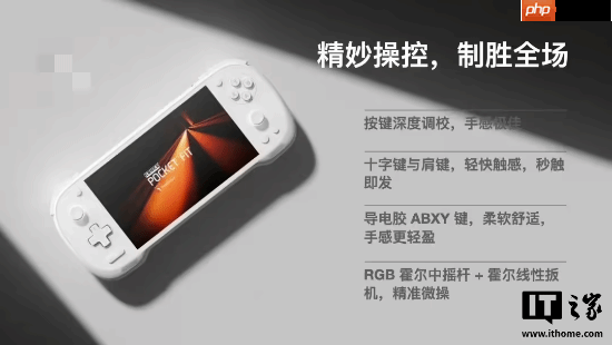 AYANEO攻氪品牌首款新品预热:起步价低于2500元