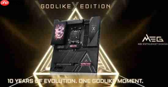 超神十周年限定！微星推出GODLIKE纪念版和X870E MAX系列主板
