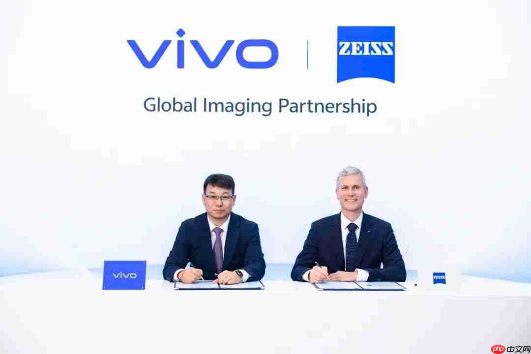 蔡司与 vivo 续签全球影像战略合作协议