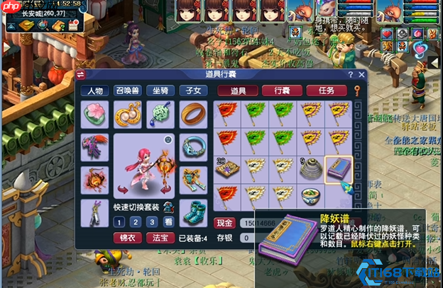 封妖效率飙升！梦幻西游最强门派搭配完全指南