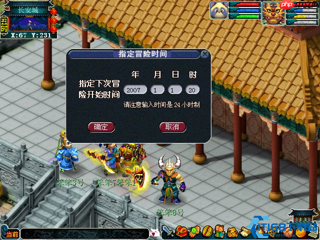 副本征服指南:解锁丰厚宝藏与极致合作的艺术