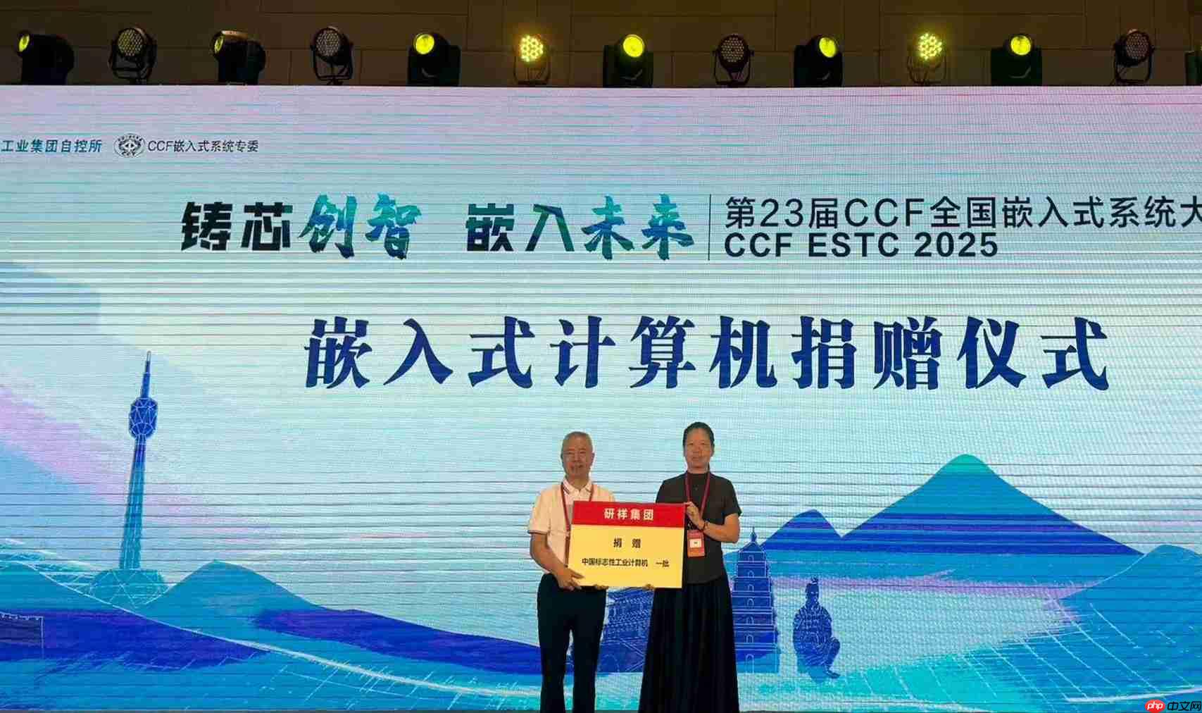 智造薪火相传!研祥集团向CCF计算机博物馆捐赠工业计算机藏品