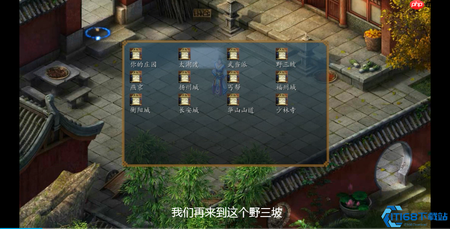 武侠巅峰对决：三大隐世门派实战特性全解析