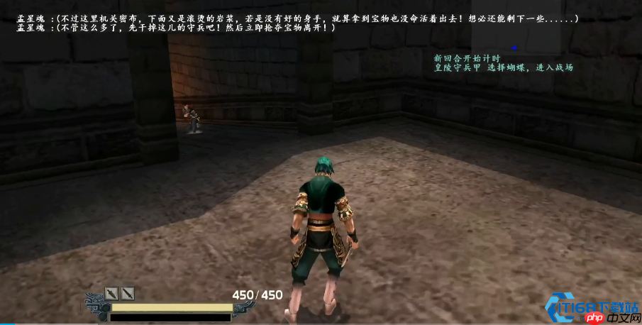 秦皇陵机关跳跃指南:火坑悬崖通关技巧详解