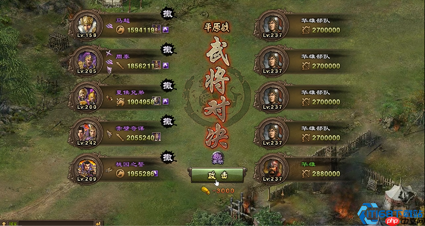 237级华雄副本平民攻略：战车破阵与资源精算之道