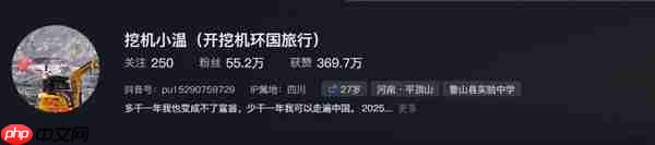 27岁河南小伙开挖机游中国成网红:已积累50多万粉丝