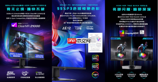 真AI更惊艳 微星推出AI电竞显示器MPG 271QR QD-OLED X50流光