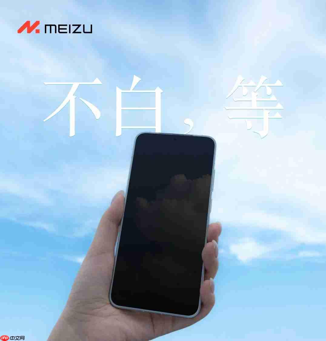 魅族22真机曝光！方形镜头deco设计+骁龙8s gen4处理器