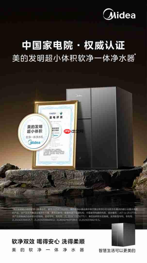 从厨房到梳妆台,美的软净一体净水器升级“院线级”全屋用水