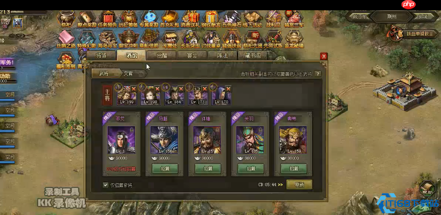 三国207副本终极破解:赵云克星与战法时序全攻略