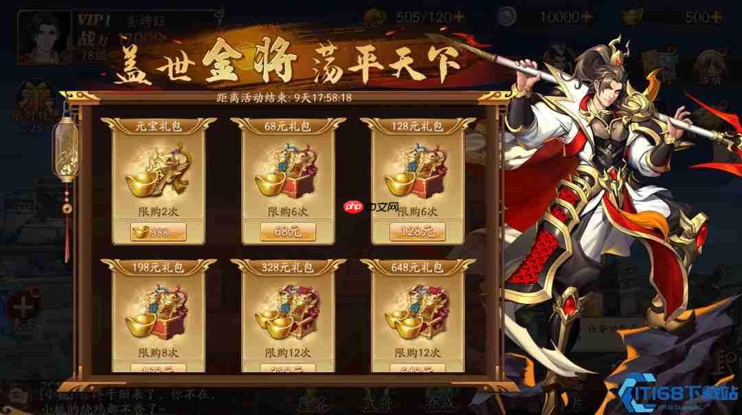 三国手游赵云终极指南：从获取到战场的速成秘籍