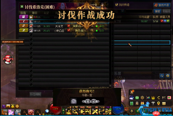 希洛克装备完全征服指南:三件套觉醒与武器词条精炼艺术