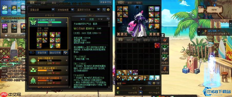 史诗装备跨界终极指南：从NPC操作到资源优化全解析