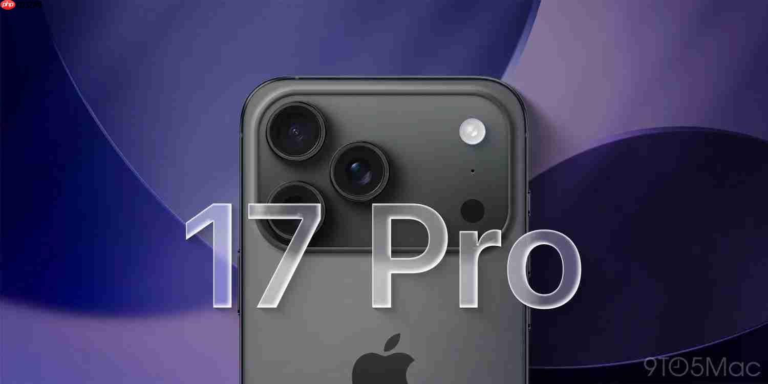iPhone 17系列涨价?iPhone 17 Pro起售价突破千美元大关!
