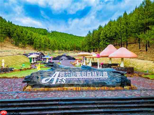 全国目光锁定阿尔山!这场大会为何选在这里?