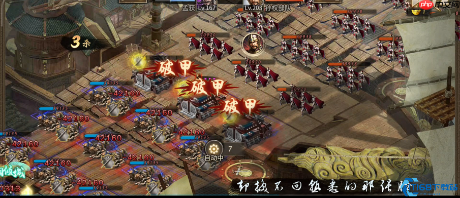 203副本终极战场指南：三波强敌，一招制胜