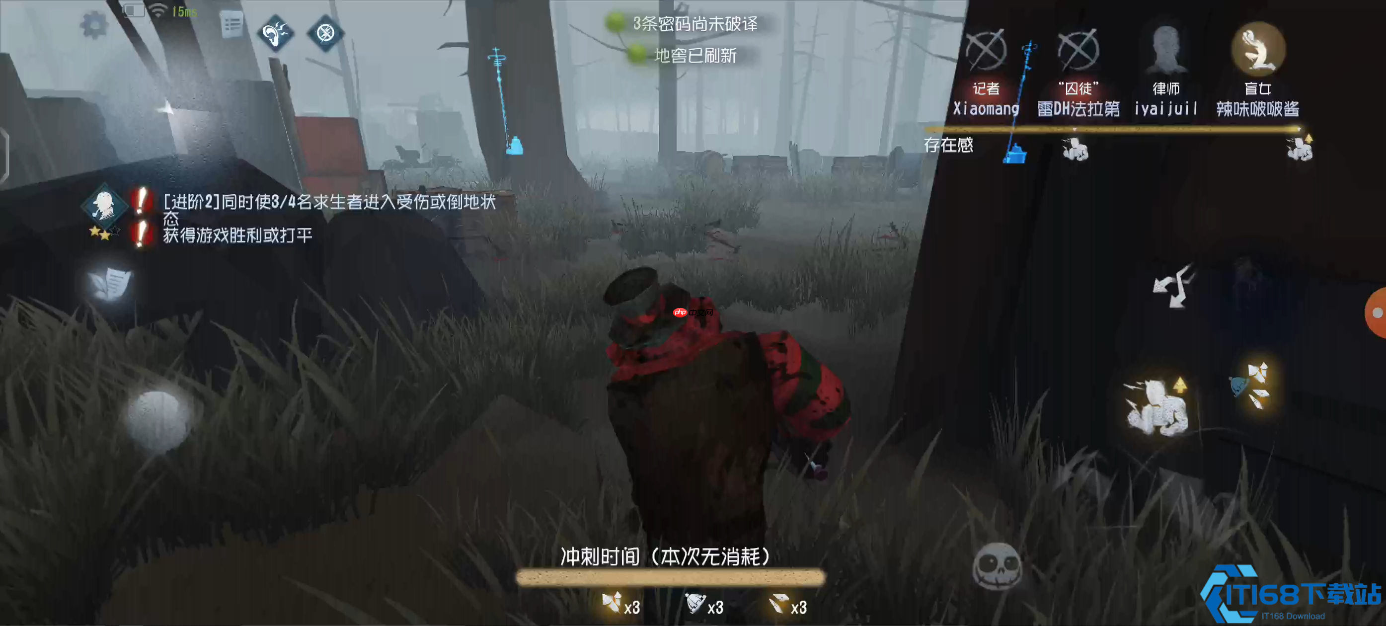 第五人格小丑高阶操作全解析:从道具运用到冲刺技巧