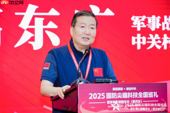 2025国防尖端科技全国巡礼暨军事主题嘉年华（重庆站）“八一”建军节在渝启幕，解锁国防教育新体验