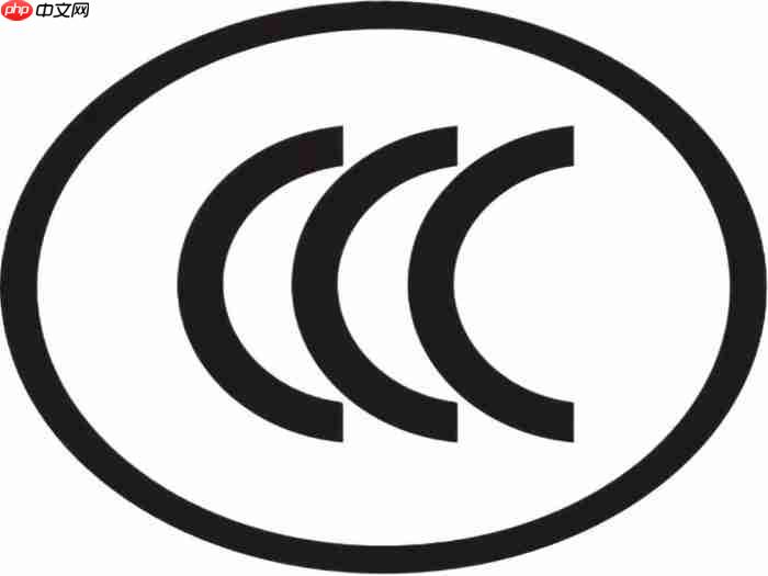 充电宝新规8月15日正式实施：无3C认证产品将全面禁售！