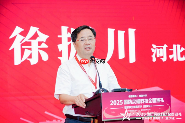 2025国防尖端科技全国巡礼暨军事主题嘉年华（重庆站）“八一”建军节在渝启幕，解锁国防教育新体验