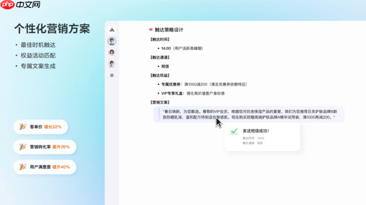 火山引擎全面开放PromptPilot，数据产品能力上新