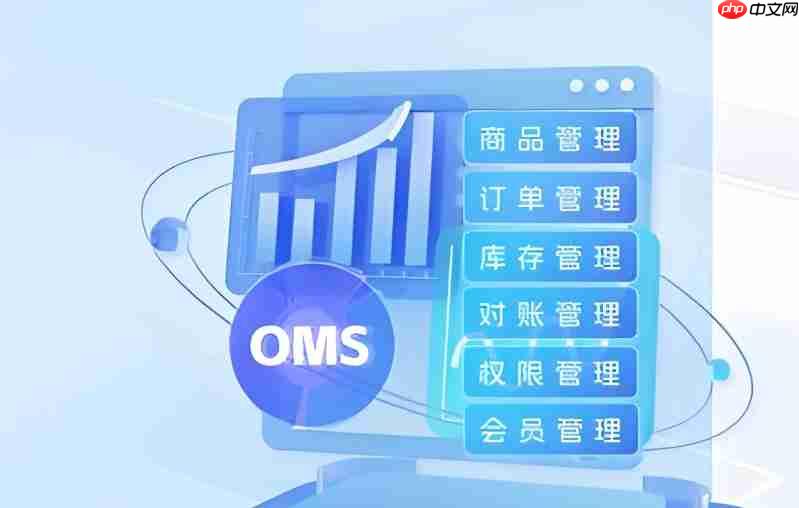 电子类OMS开发:全球认证数据对接术