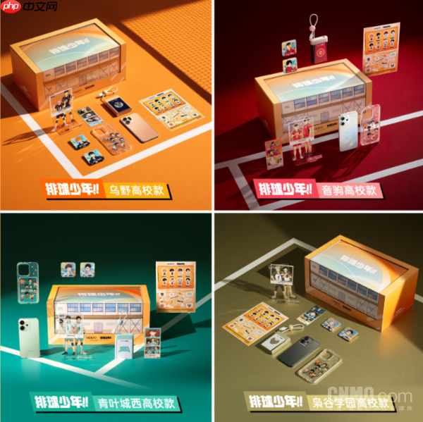 2294元起!OPPO Reno14排球少年联名款正式开售