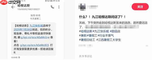 最热夏天高价雪糕却卖不动了：高性价比雪糕更香