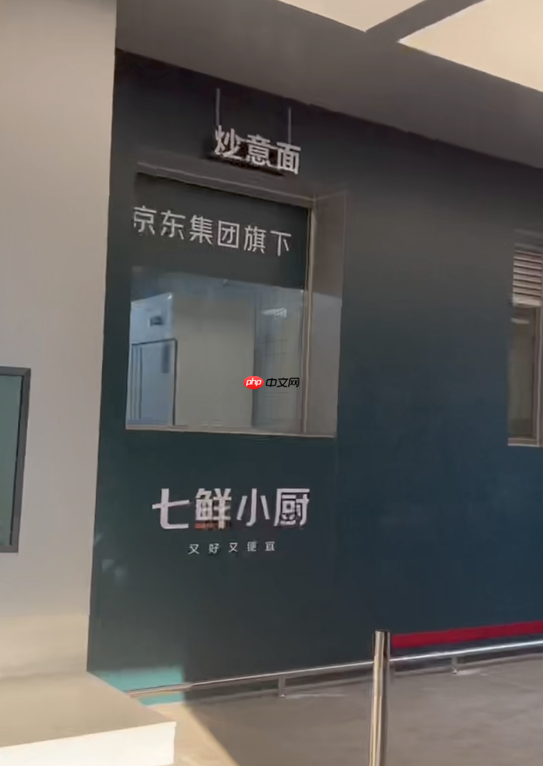 首家京东自营外卖门店昨日开业，没有预制菜